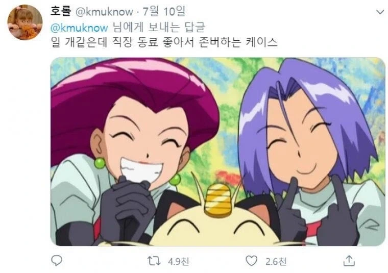 의외로 퇴사를 망설이게 하는 요소.jpg_1.webp