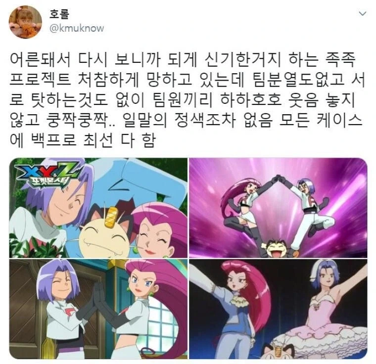 의외로 퇴사를 망설이게 하는 요소.jpg_2.webp