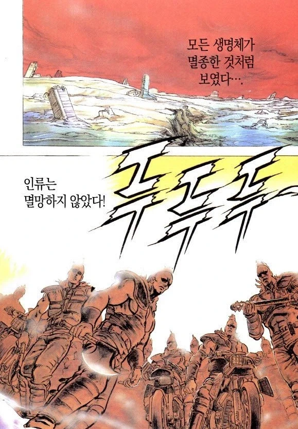 일본이 미국의 핵을 빼앗고 국제연합을 탈퇴한 결과_6.webp