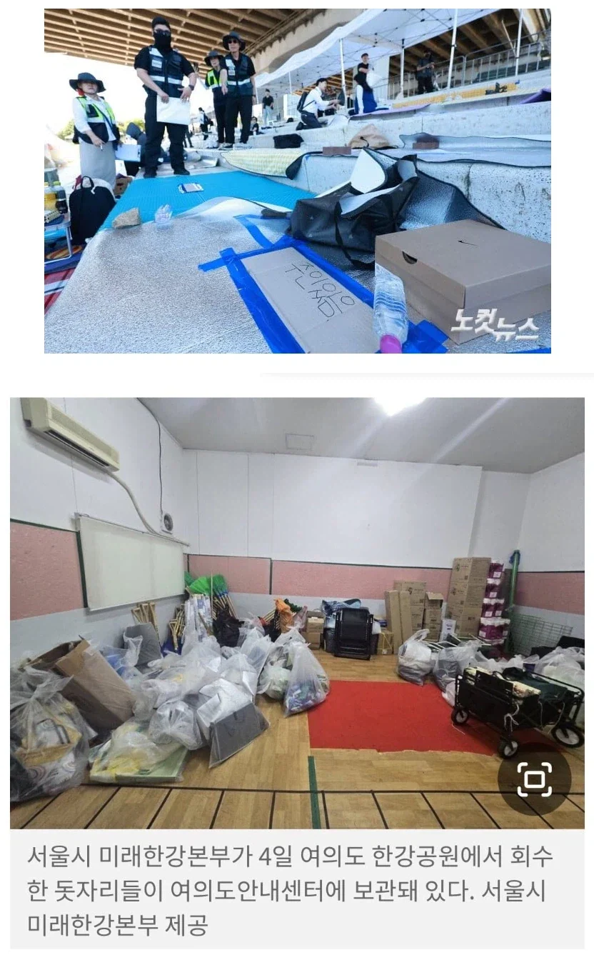 자리 스틸시 3대가 멸함_2.webp