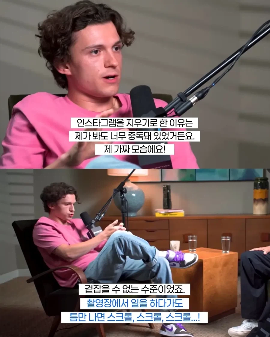 중독에서 벗어나는 스파이더맨.jpg_1.webp