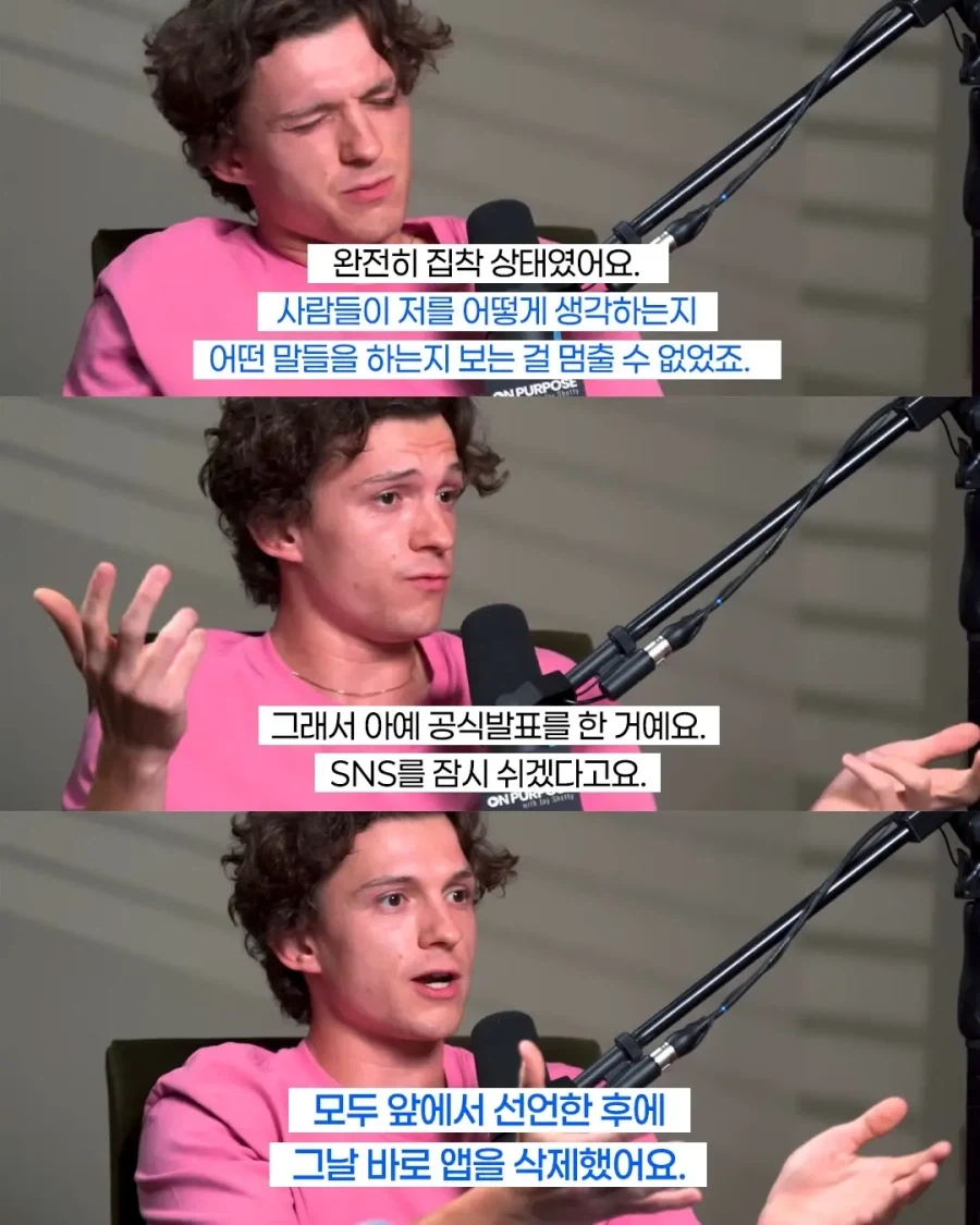 중독에서 벗어나는 스파이더맨.jpg_2.webp