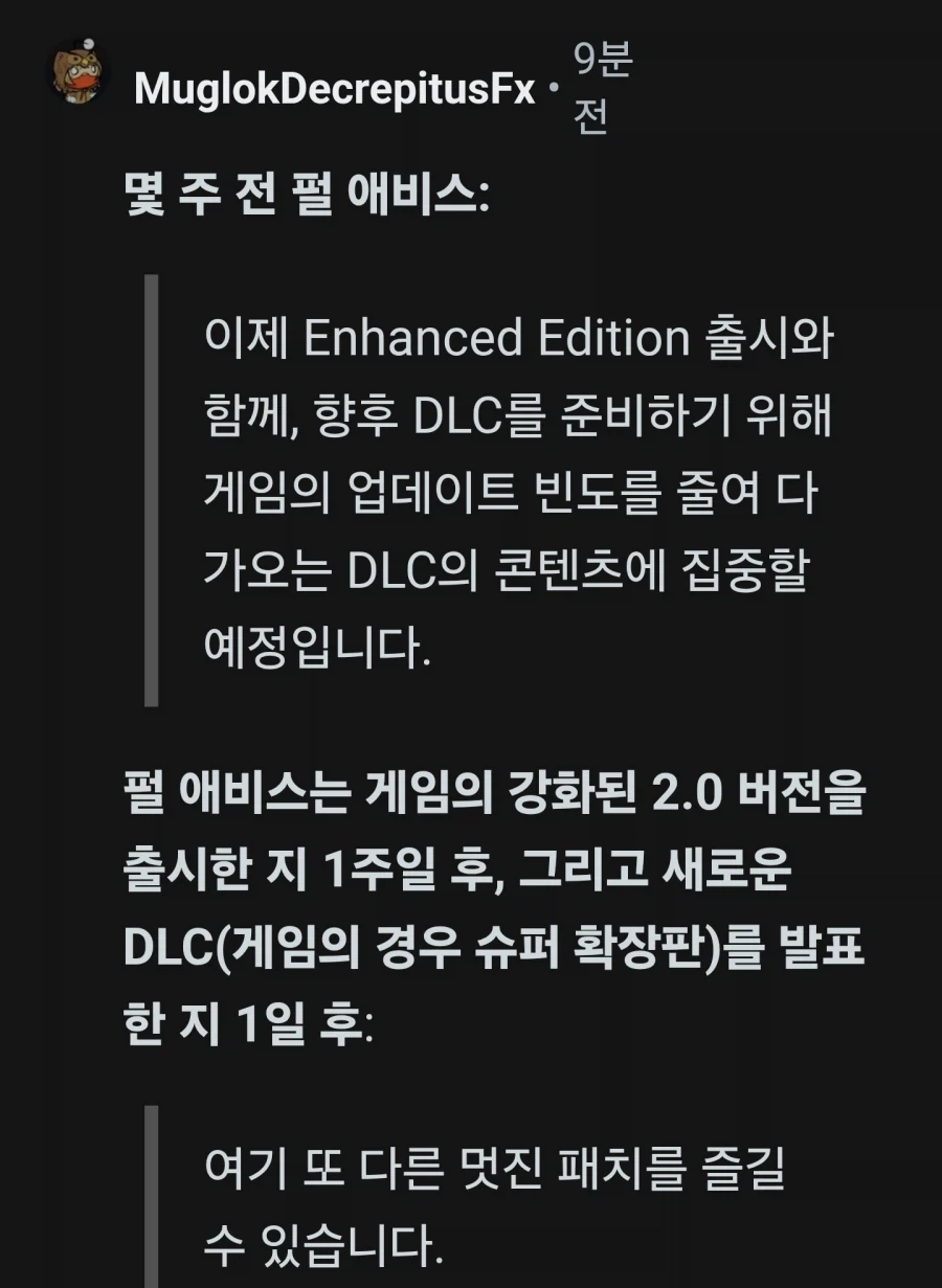 붉은 사막) 10일만에 이뤄진것.jpg_1.webp