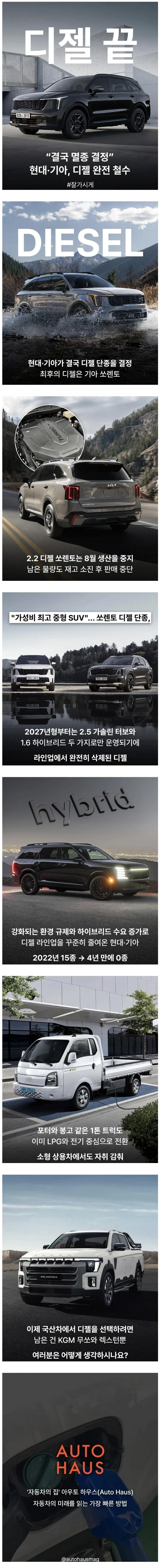 결국 멸종 결정.jpg_1.webp