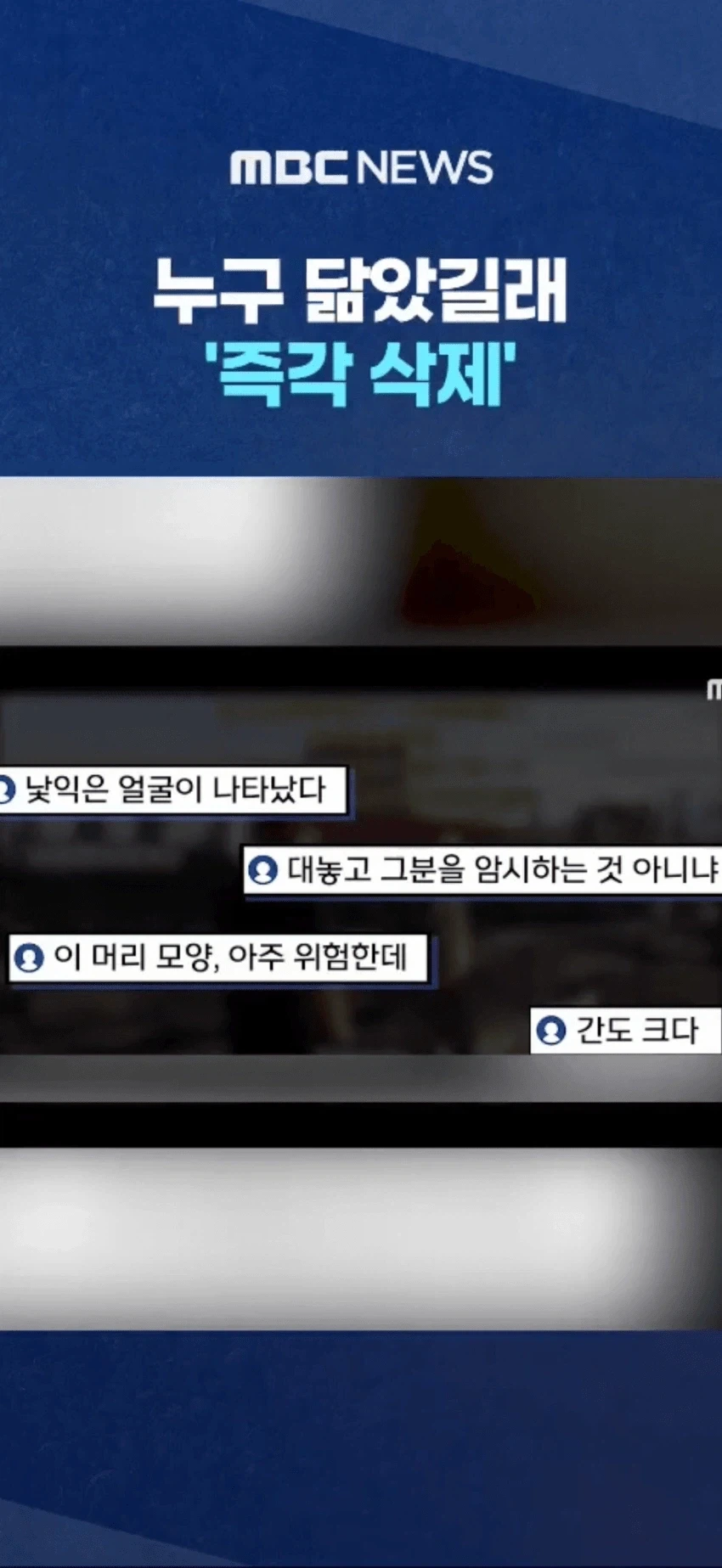 중국IGN에서 삭제된 GTA 6 사진.JPG_2.webp