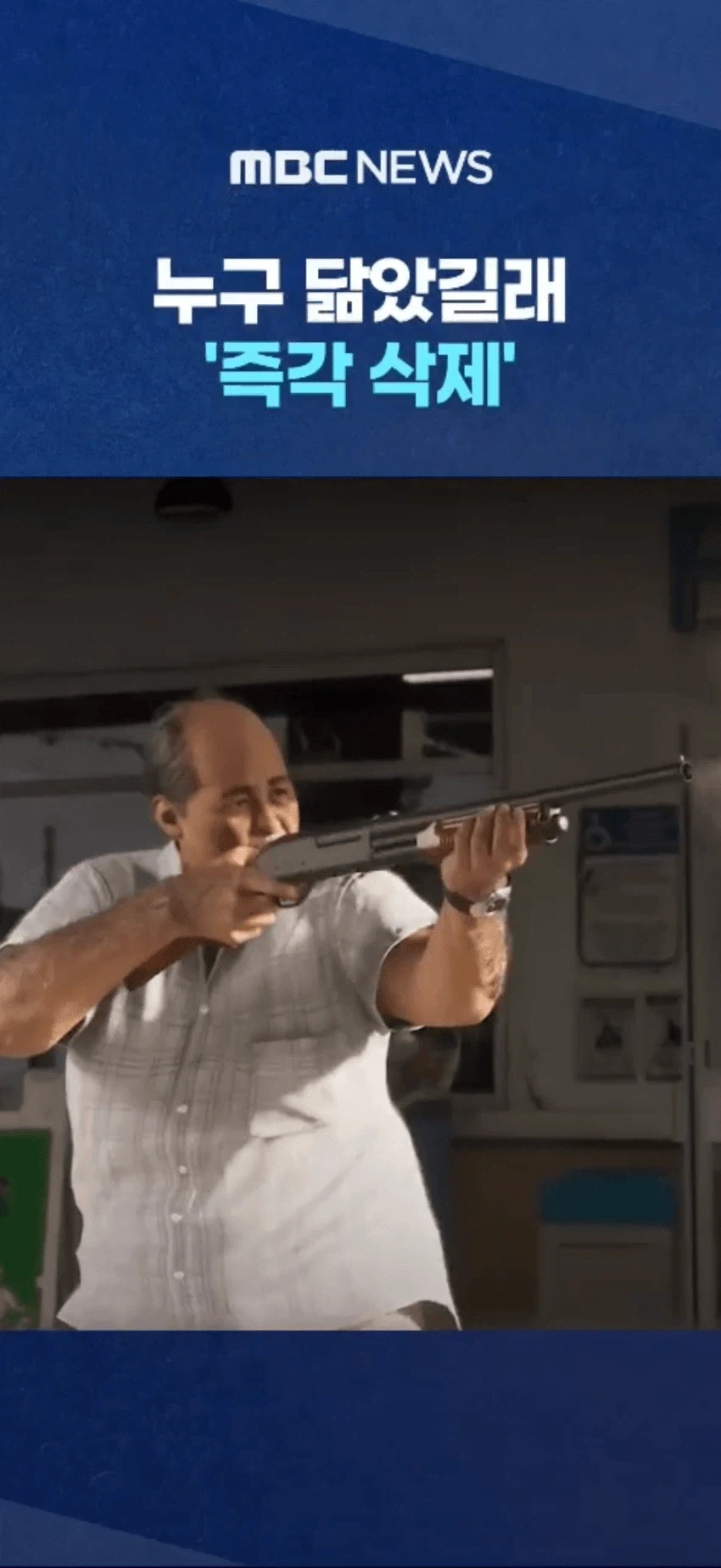 중국IGN에서 삭제된 GTA 6 사진.JPG_4.webp