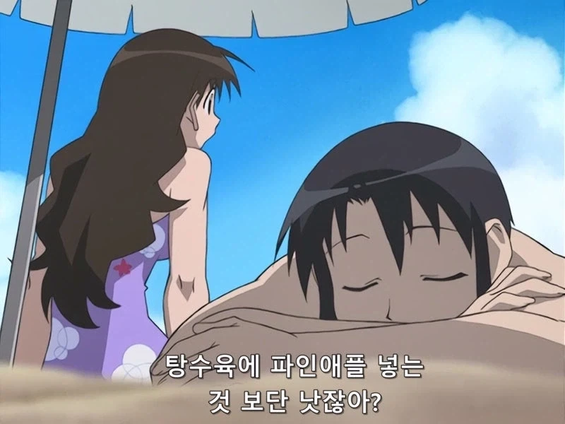 2000년대 근본 탕수육_1.webp