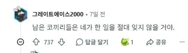 붉은사막) 코끼리 상아 구할려고 코끼리 학살하는 유저_2.webp