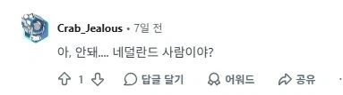 붉은사막) 코끼리 상아 구할려고 코끼리 학살하는 유저_4.webp