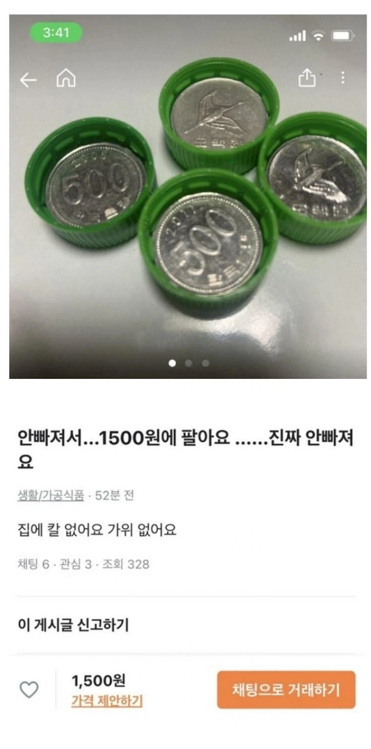 2000원짜리 1500원.jpg_1.webp