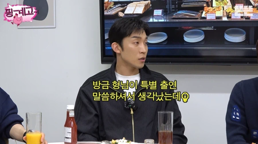 특별출연으로 섭외 받았는데 전회 모두 출연한 배우.jpg_1.webp