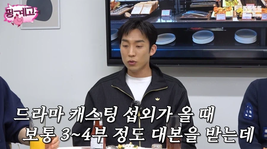 특별출연으로 섭외 받았는데 전회 모두 출연한 배우.jpg_5.webp