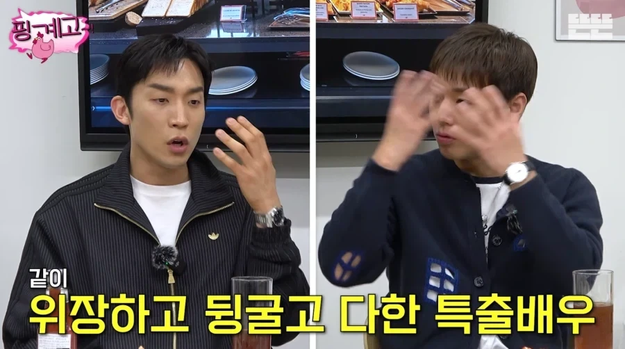 특별출연으로 섭외 받았는데 전회 모두 출연한 배우.jpg_12.webp