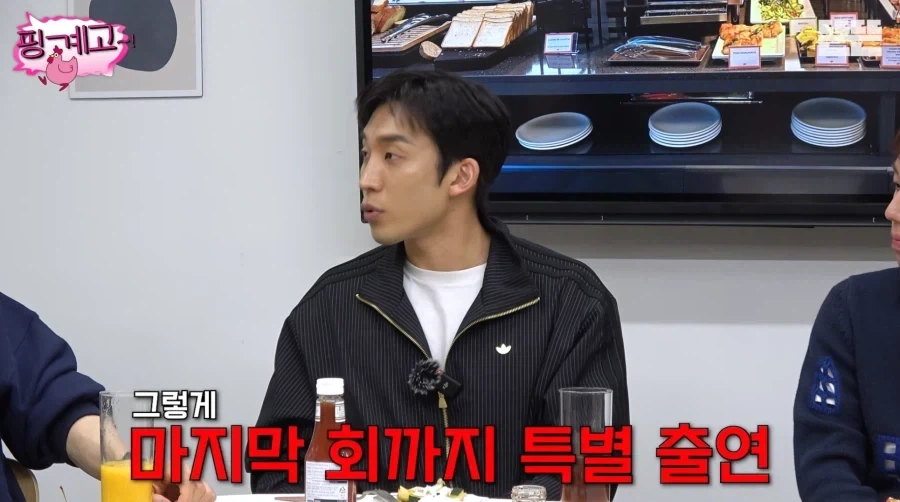특별출연으로 섭외 받았는데 전회 모두 출연한 배우.jpg_15.webp