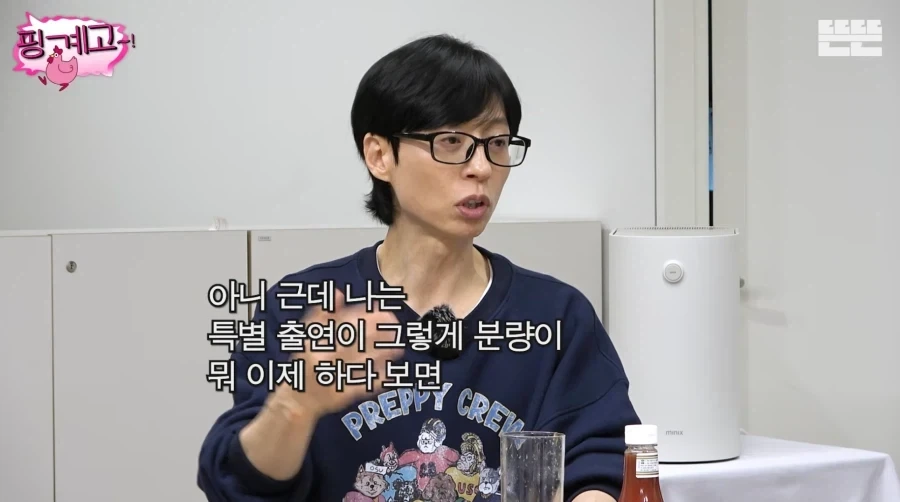 특별출연으로 섭외 받았는데 전회 모두 출연한 배우.jpg_16.webp