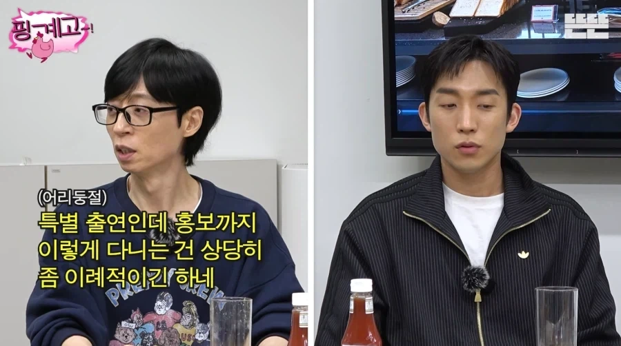 특별출연으로 섭외 받았는데 전회 모두 출연한 배우.jpg_18.webp