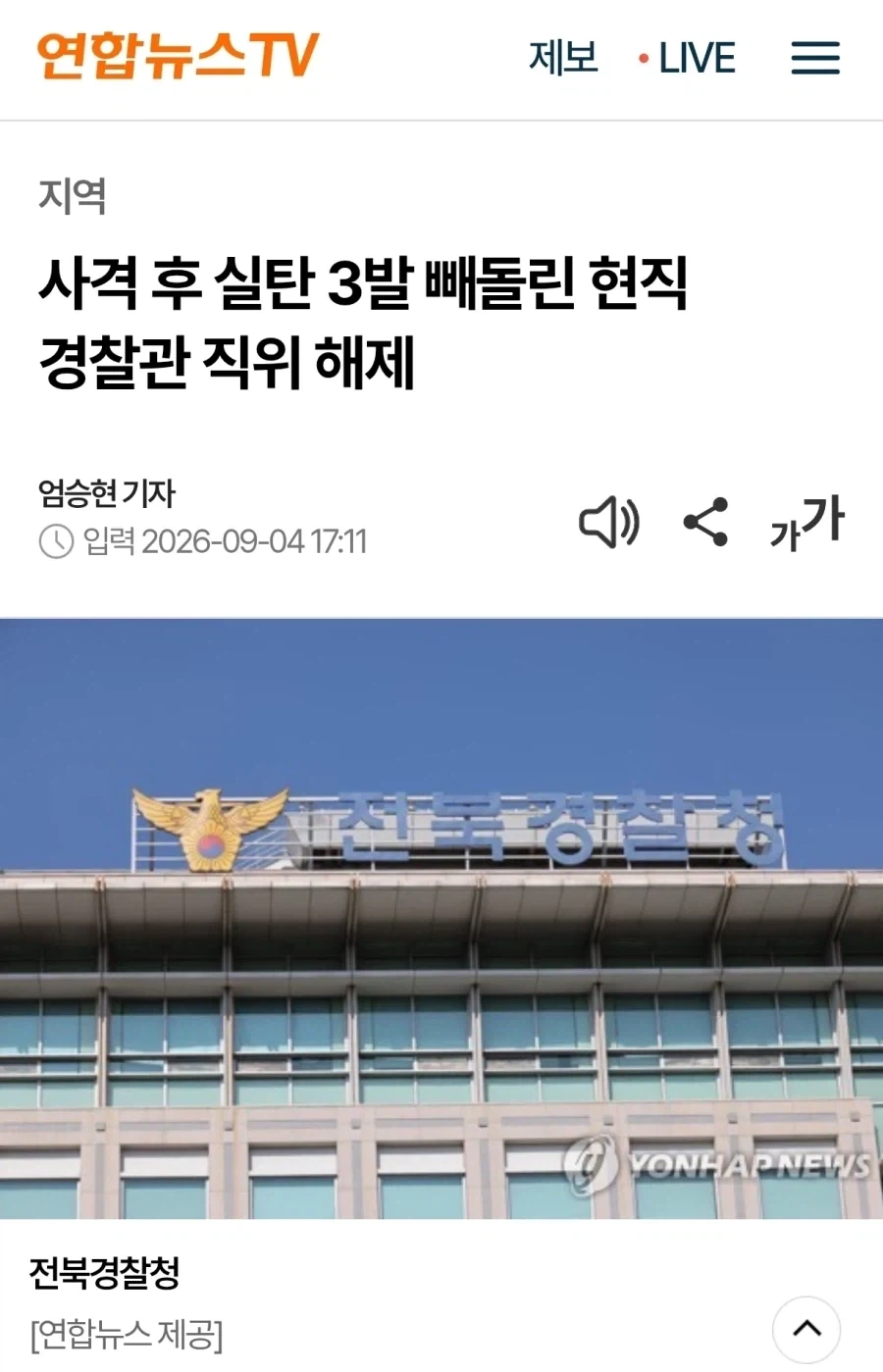 조만간 탄피 판매도 잡혀가겠네_1.webp