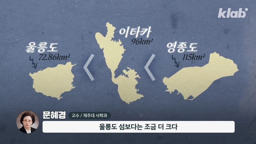 오디세이) 땅 크기가 얼마라고..?_1.webp