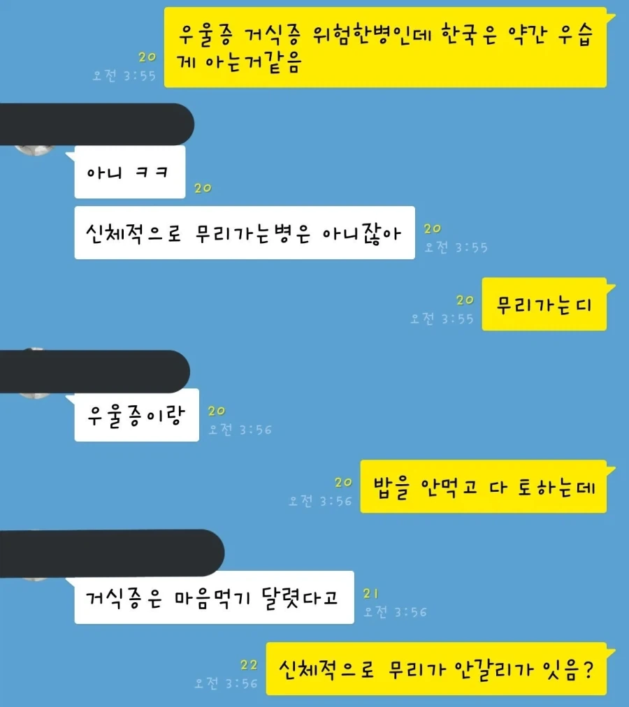 우울증 치료법.jpg_1.webp