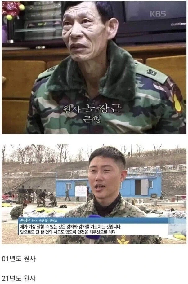 원사 차이.jpg_1.webp