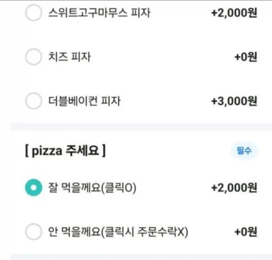 누구나 자영업 할수 있는 이유_1.webp