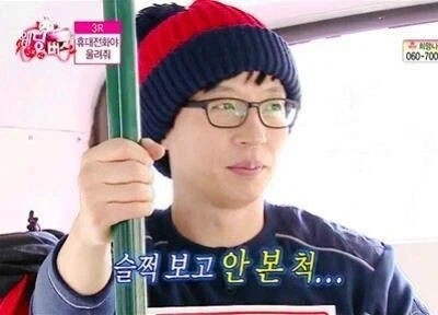 주식,부동산 유튜버믿고 투자하면 대박인이유_4.webp
