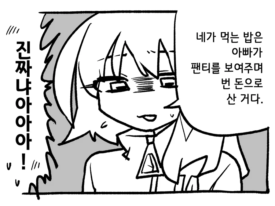 훌륭한 가장의 표본_1.webp