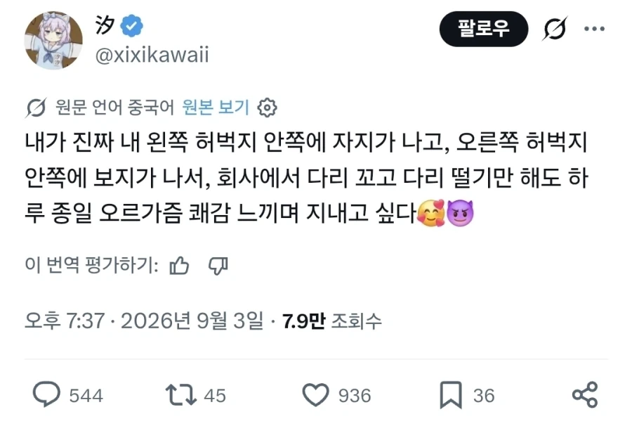 이게 무슨글이야 ㅅㅂ 돌겠네ㅋㄱㅋㄱㄱ ㄱ_1.webp