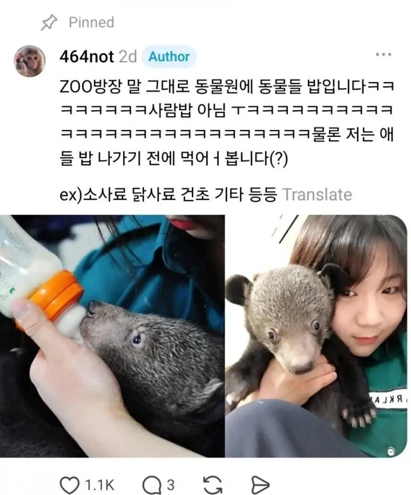 스레드에서 난리난 주방장 ㄷㄷ_2.webp