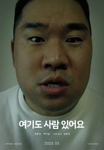 한국남자 기 죽이는 중국여자_2.webp