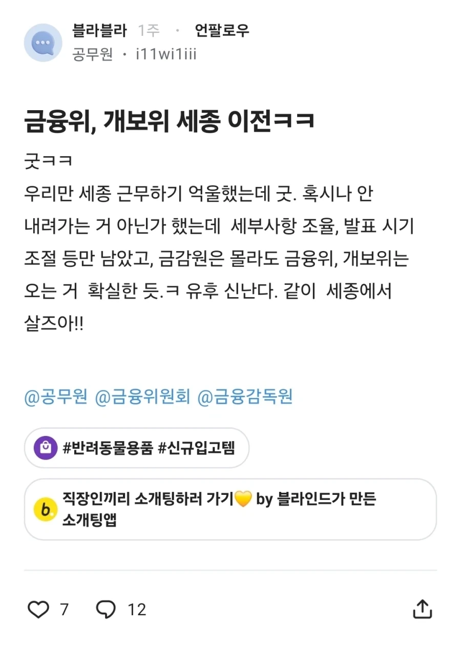 ??: 이제 너희 차례다_1.webp