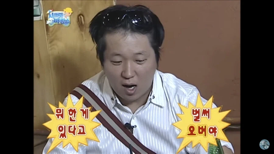 총무가 돈타령 했는데 웃겼던 경우_2.webp