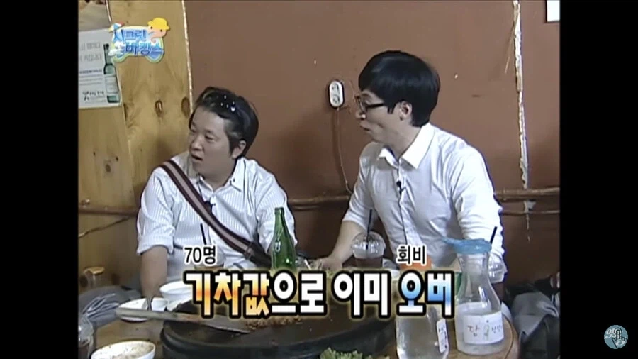 총무가 돈타령 했는데 웃겼던 경우_3.webp