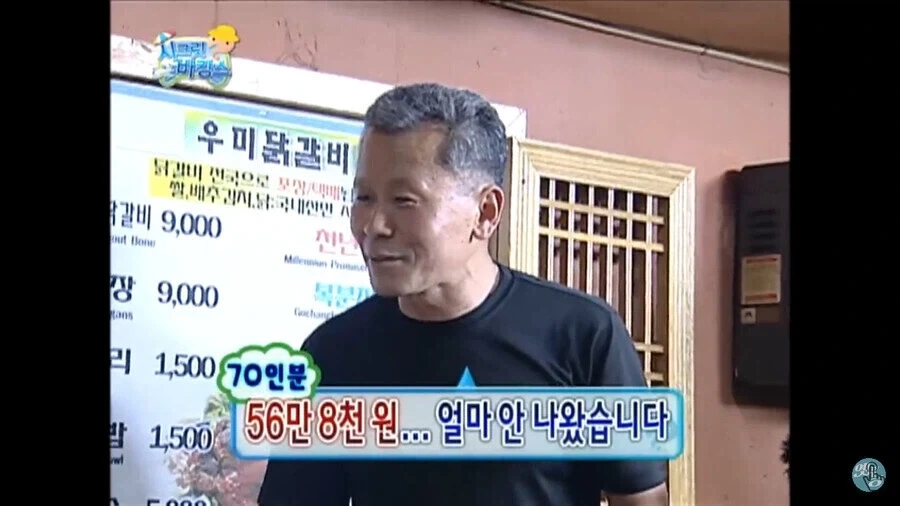 총무가 돈타령 했는데 웃겼던 경우_4.webp