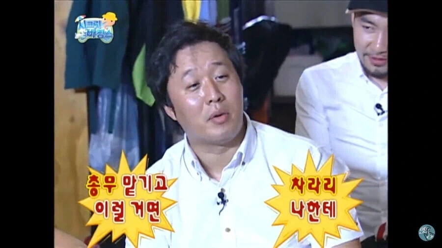 총무가 돈타령 했는데 웃겼던 경우_6.webp