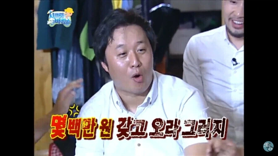 총무가 돈타령 했는데 웃겼던 경우_7.webp