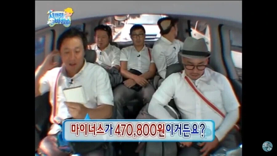 총무가 돈타령 했는데 웃겼던 경우_8.webp