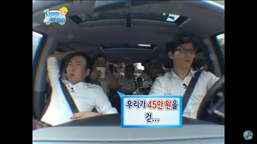 총무가 돈타령 했는데 웃겼던 경우_9.webp