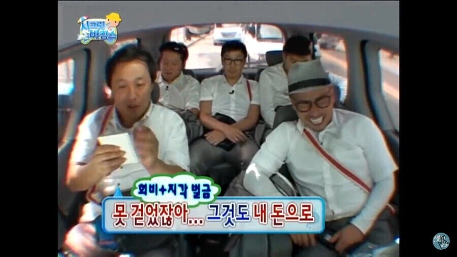 총무가 돈타령 했는데 웃겼던 경우_10.webp