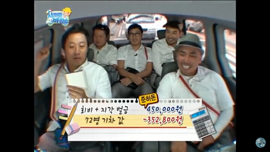 총무가 돈타령 했는데 웃겼던 경우_11.webp