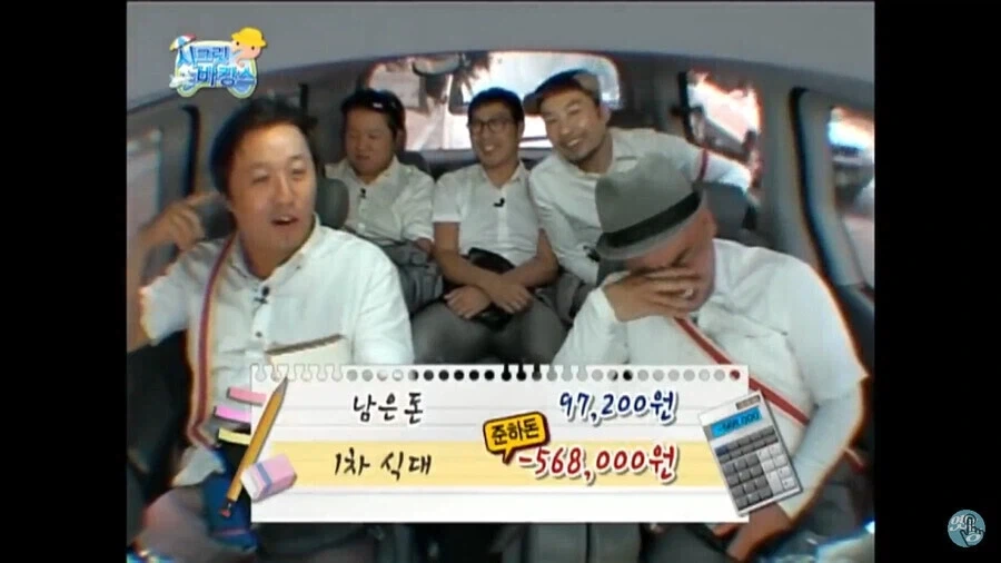 총무가 돈타령 했는데 웃겼던 경우_12.webp
