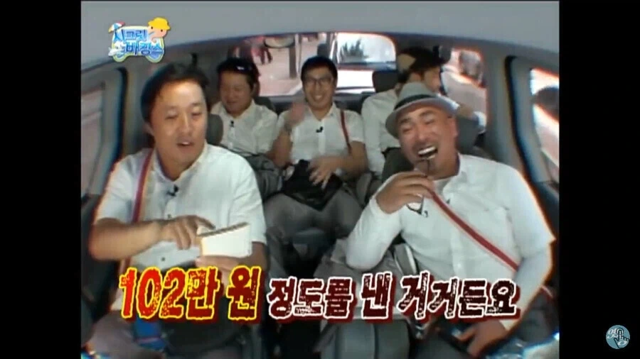 총무가 돈타령 했는데 웃겼던 경우_13.webp