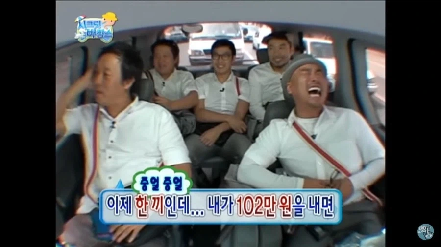 총무가 돈타령 했는데 웃겼던 경우_15.webp