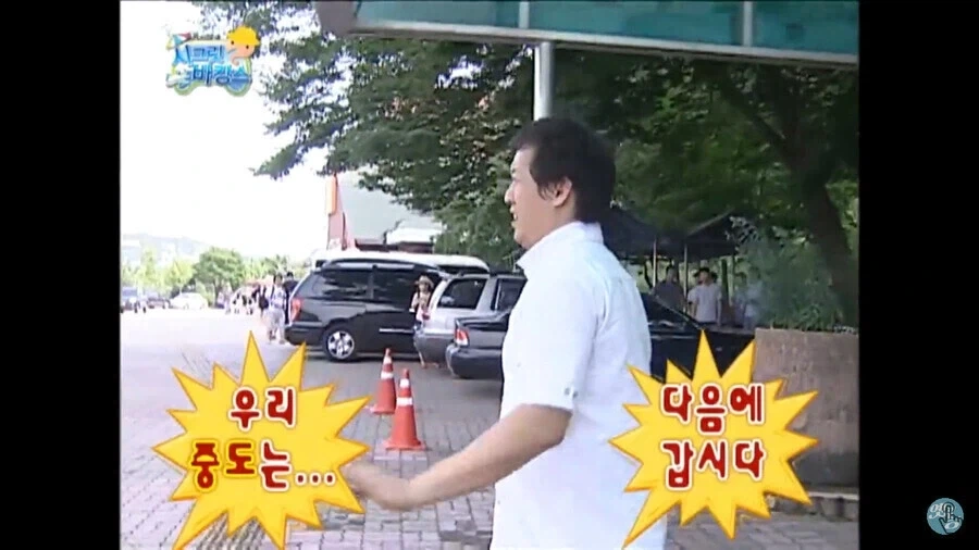 총무가 돈타령 했는데 웃겼던 경우_18.webp