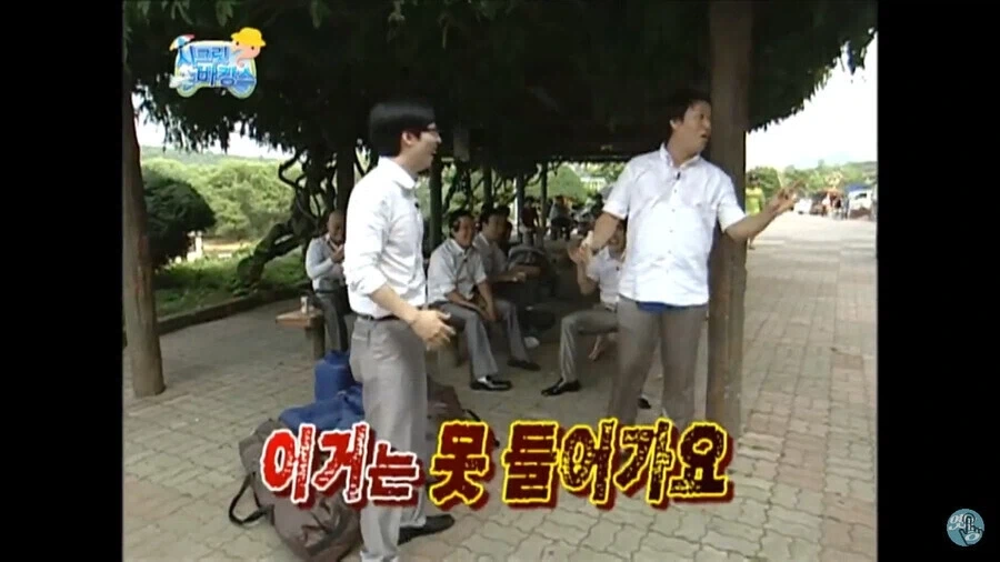 총무가 돈타령 했는데 웃겼던 경우_19.webp