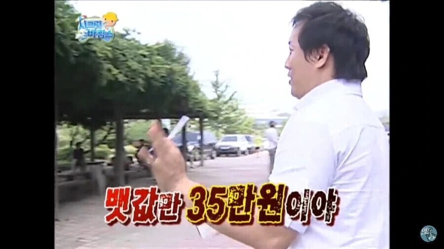 총무가 돈타령 했는데 웃겼던 경우_20.webp