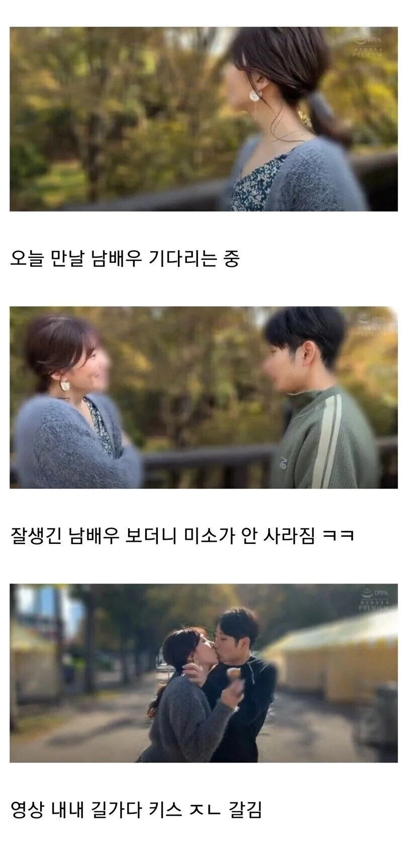 일하러 나왔다 기분좋아진 직장인_1.webp