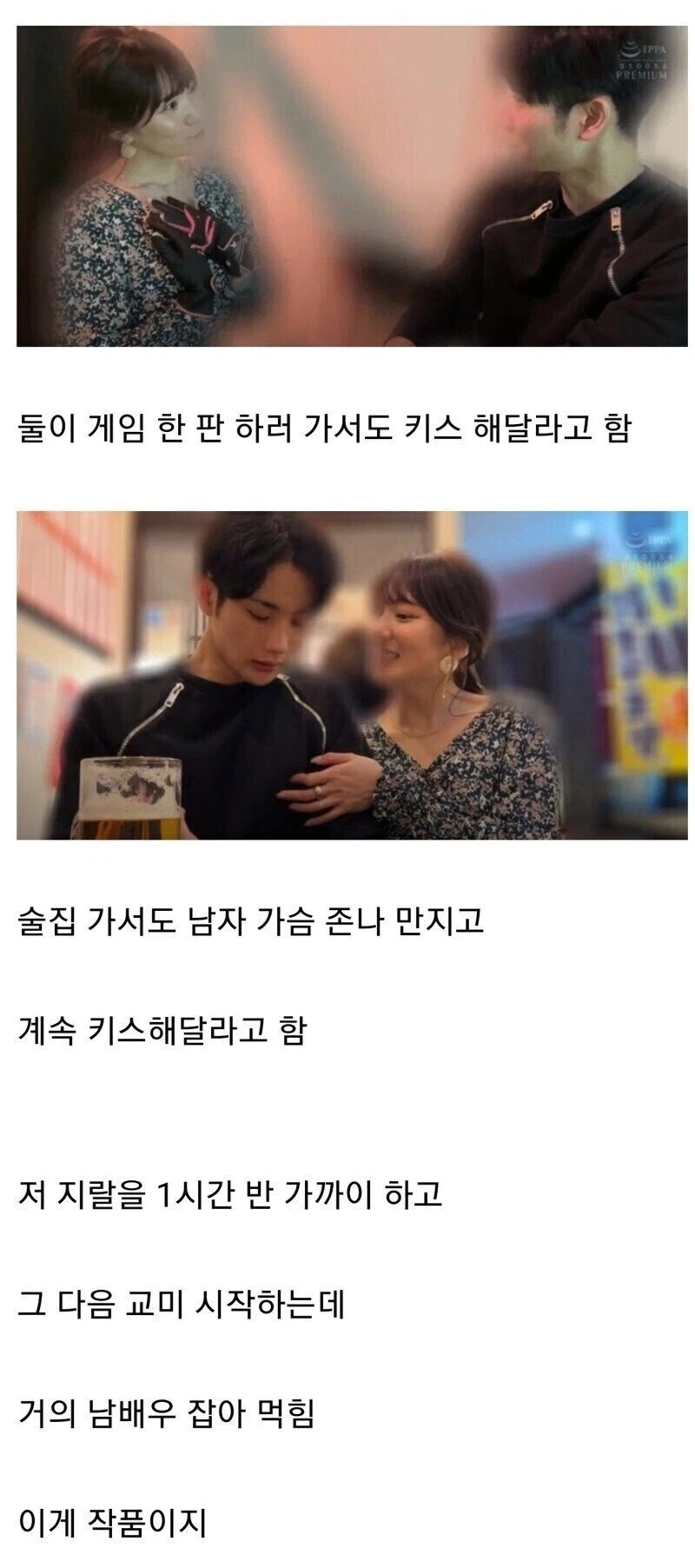 일하러 나왔다 기분좋아진 직장인_2.webp