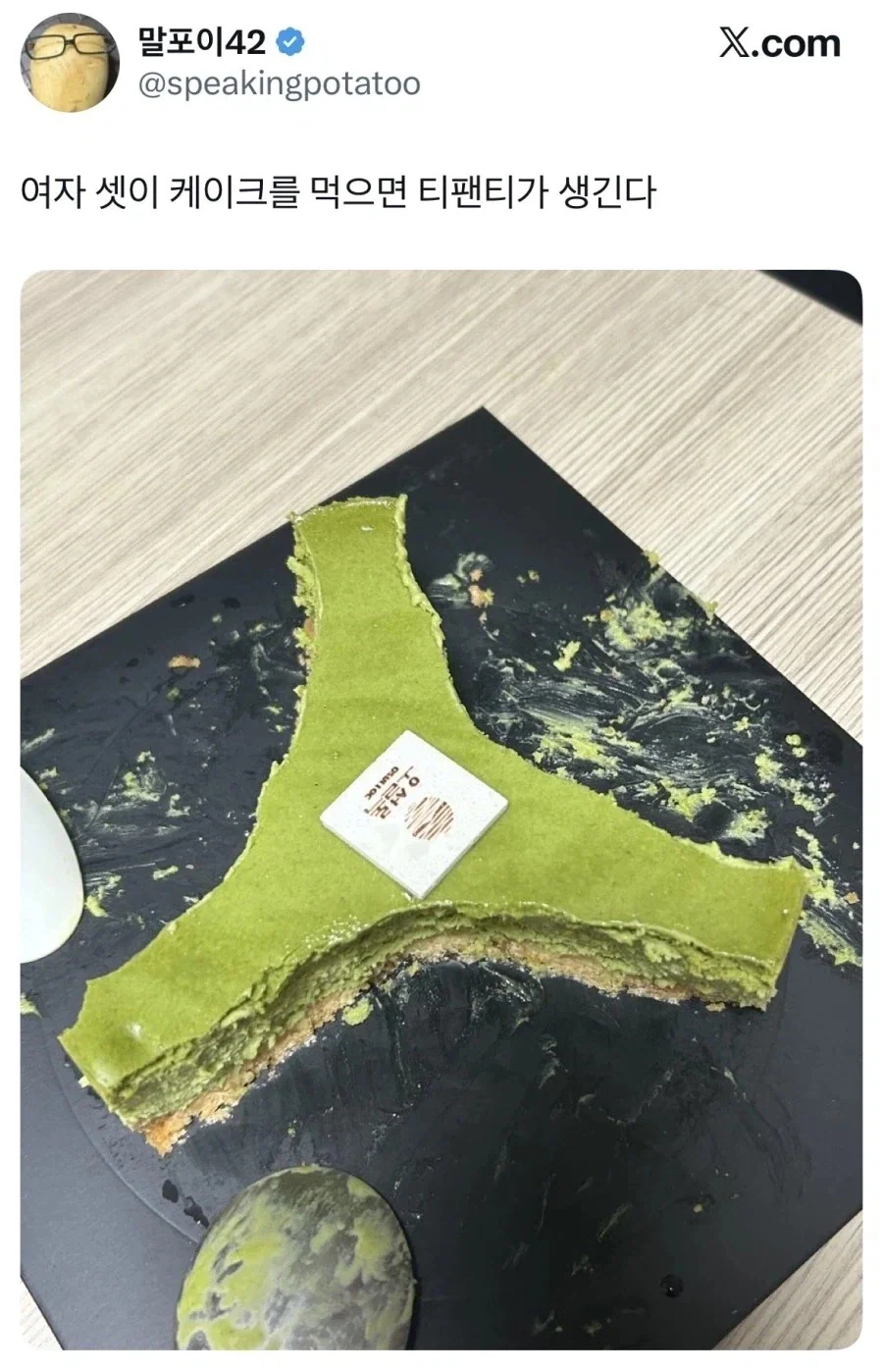 삼국지 = 티팬티_1.webp