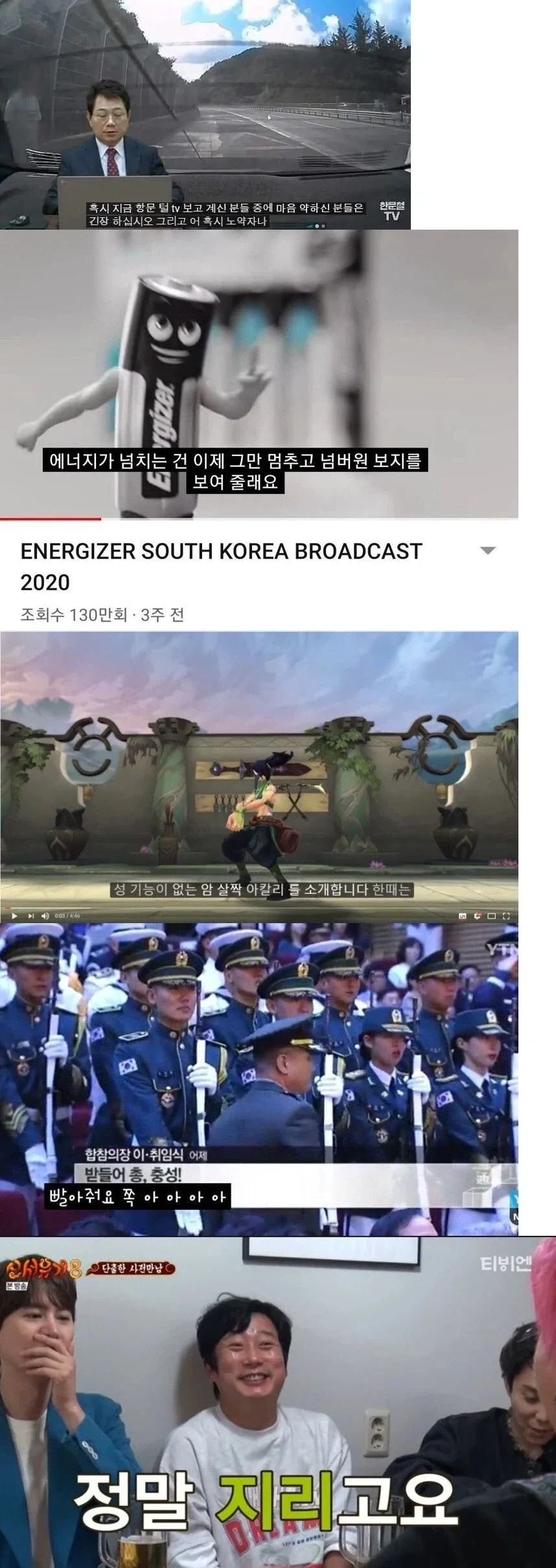 유튜브 자동자막 대참사 모음_1.webp